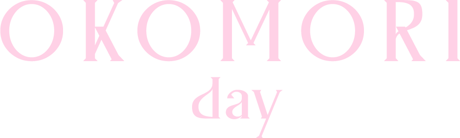 OKOMORI day